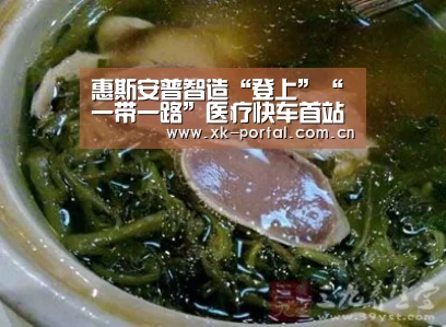 星空体育入口