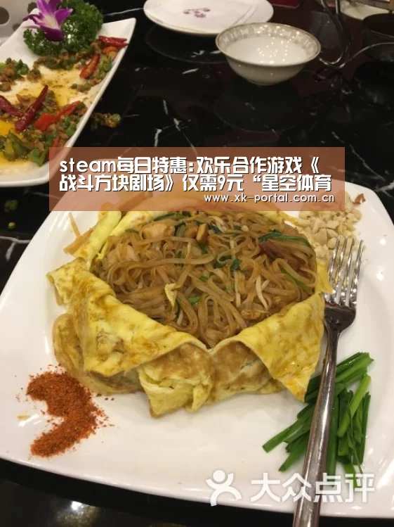 星空体育app下载