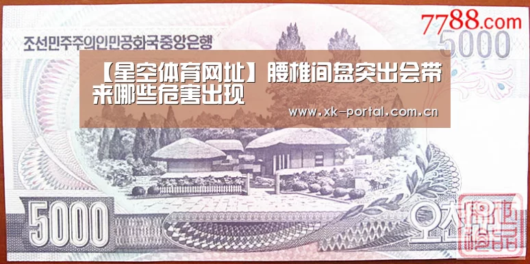 星空体育app下载