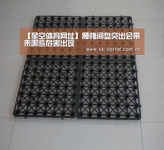星空体育网址