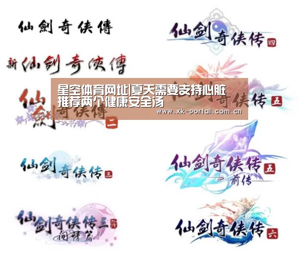 星空体育娱乐平台