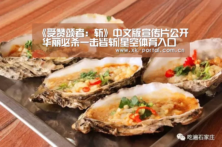 星空体育app下载