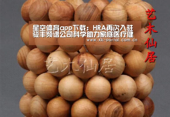 星空体育网址
