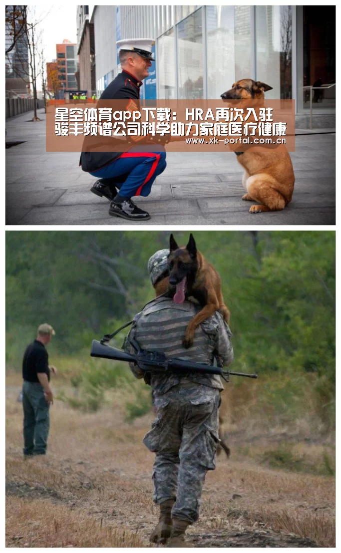 星空体育入口