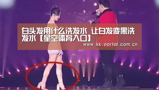 星空体育app下载