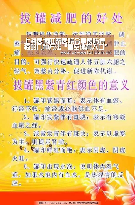 星空体育网址
