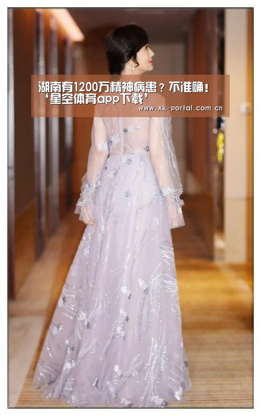 星空体育娱乐平台