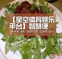 星空体育网址