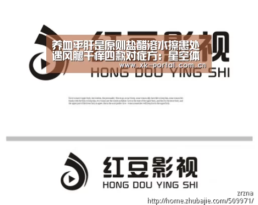 星空体育娱乐平台