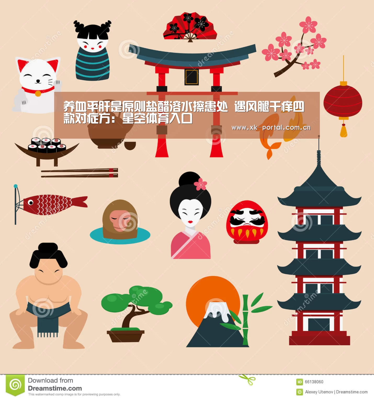 星空体育网址