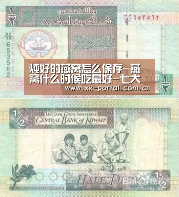 炖好的燕窝怎么保存-燕窝什么时候吃最好-七大人群不适合吃燕窝