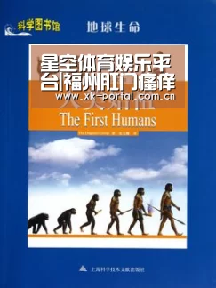 星空体育娱乐平台|福州肛门瘙痒怎么办