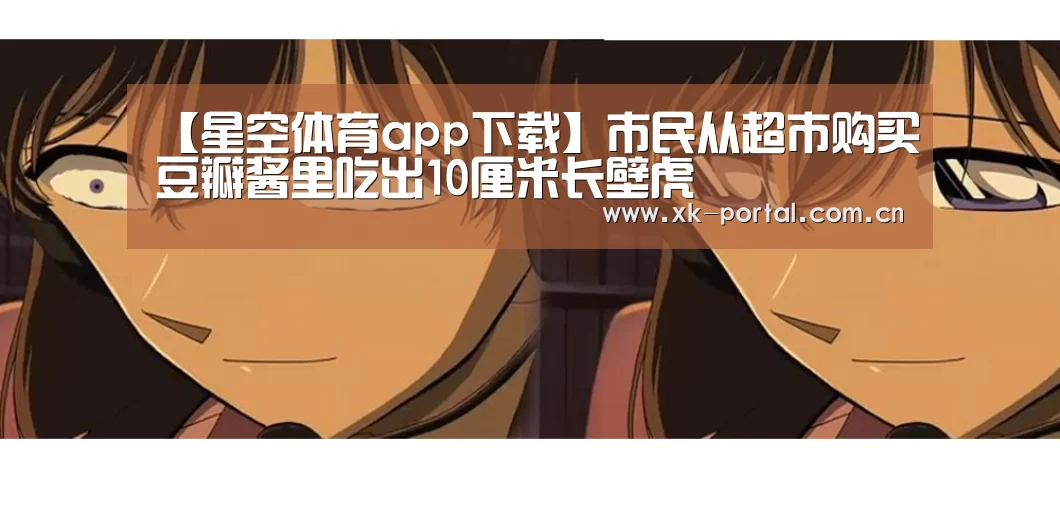 星空体育网址